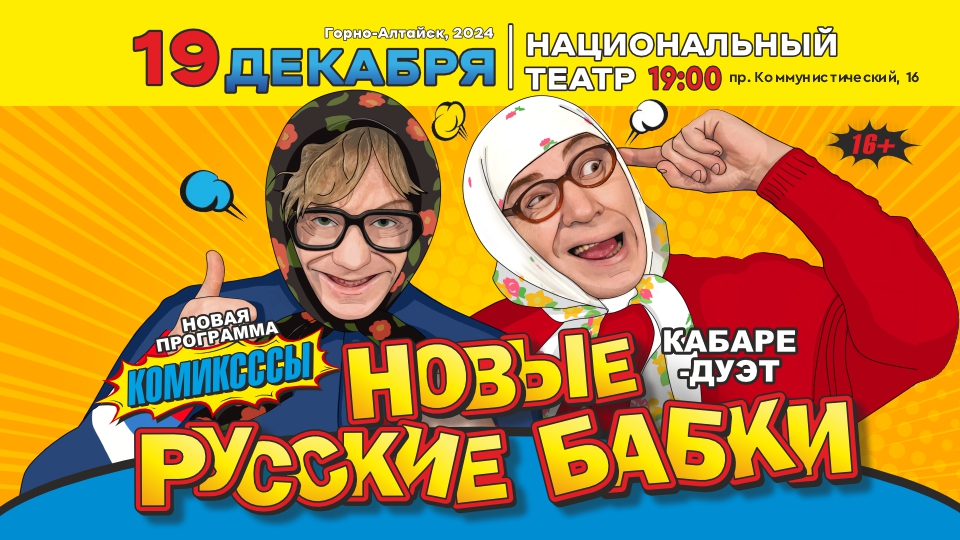 НОВЫЕ РУССКИЕ БАБКИ