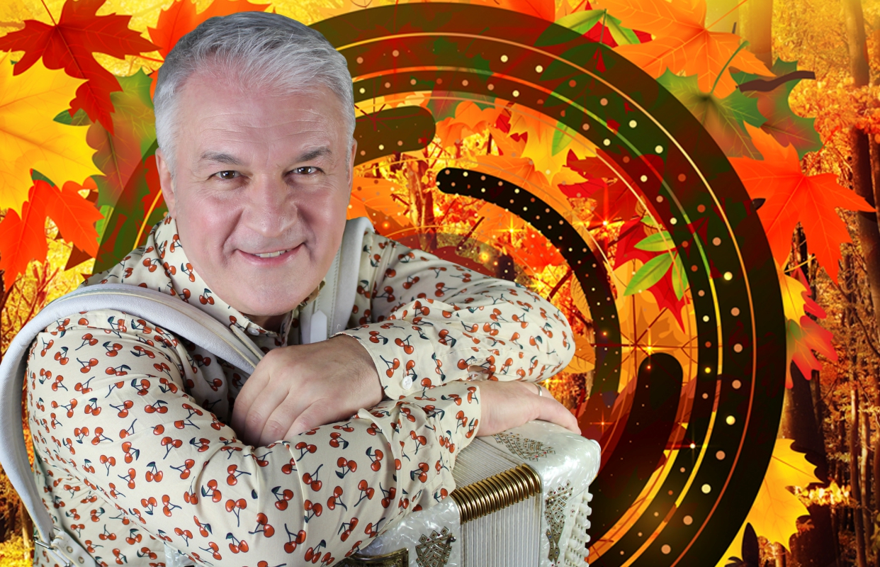 ВАЛЕРИЙ СЁМИН  с программой "Привет, осень золотая!"